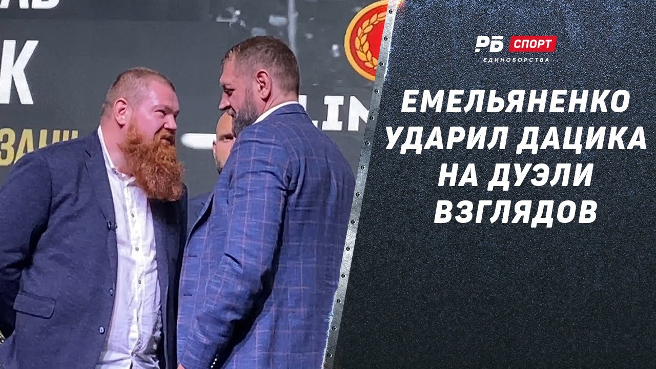 усик джошуа битва взглядов